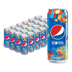 Pepsi   百事可乐  细长罐 330ml*24听 *2件