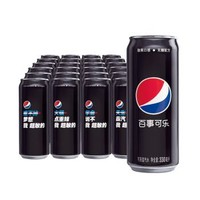 PEPSI 百事 可乐 Pepsi 黑罐无糖 碳酸饮料 330ml*24听