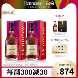 Hennessy 轩尼诗 CNY 2021 VSOP 干邑白兰地 700ml
