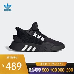 adidas阿迪达斯三叶草男鞋运动鞋EQT时尚潮流休闲跑步鞋topsports FZ0043 40