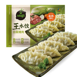 必品阁（bibigo）白菜猪肉王水饺 1.2kg 48只装 饺子 速冻饺子 早餐方便菜 *7件