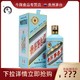  贵州茅台 庚子鼠年 生肖纪念酒 53度500ml*1单瓶装非原箱正品收藏　