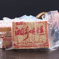 湖南特产湘元斋代餐零食可做茶点低脂手工烤制不上火