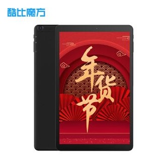 CUBE 酷比魔方 iPlay30 Pro 10.5英寸4G全网通通话学生上网课学习平板电脑 全黑 6G+128G