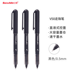 Snowhite 白雪 V50 直液式走珠笔 0.5mm 黑色 12支 *14件