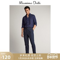 力度升级、促销活动：不只3折！Massimo Dutti 新年提前放大招！