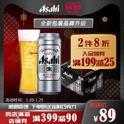 Asahi朝日啤酒超爽生啤酒500ml*12罐*1整箱黄啤 KARAKUCHI新包装 *5件