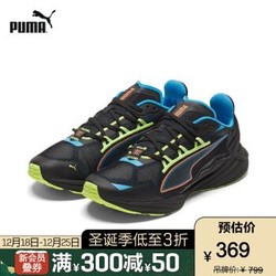 PUMA 彪马 ULTRARIDE 193754 男士跑步鞋