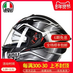正品AGV K5 S头盔男女摩托车赛车全盔全覆式四季双镜片 送防雾贴