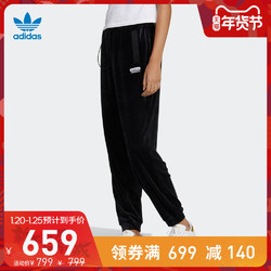 阿迪达斯官网adidas 三叶草 Track Pants女装运动裤GU1402 GU5794 *2件