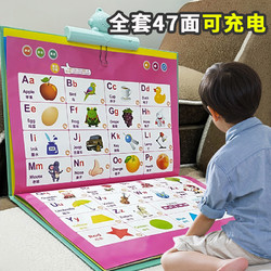 幼儿童有声挂图拼音字母表墙贴宝宝启蒙早教点读发声书识字玩具卡
