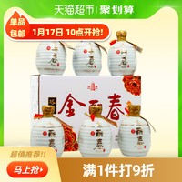 塔牌绍兴黄酒金丽春基酒十年350ml*6瓶礼盒传统手工冬酿糯米酒 *2件