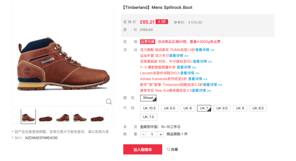 Timberland 添柏岚 Splitrock 男士工装靴