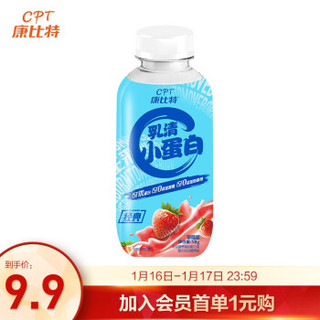 康比特（CPT）乳清小蛋白 瘦人健身营养增肌粉  便携瓶装小蛋白草莓味30g*1瓶
