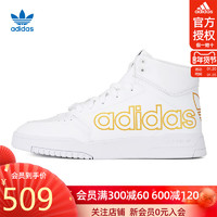 聚adidas阿迪达斯官网官方授权三叶草20冬男鞋休闲鞋板鞋 FV4874