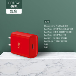 ZMI 紫米 HA711 PD3.0 快速充电器 18W