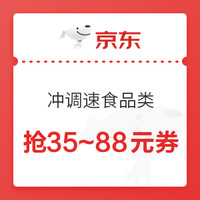 今日必看：一键速领235京豆！索尼WF-1000XM3降噪耳机869元