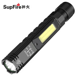 神火（supfire）G19-S强光手电筒超亮远射充电式探照灯应急户外家用 *8件