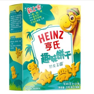 Heinz 亨氏 宝宝零食趣味饼干 恐龙王国70g*1盒 *9件