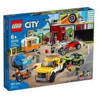 LEGO 乐高 城市系列 60258 汽车维修中心