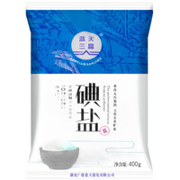 LANTIANSANJING 蓝天三晶盐 加碘精制食用盐 400g   *2件