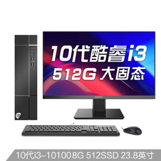 清华同方（THTF）精锐M780商用办公电脑整机(I3-10100 8G 512GSSD 内置WiFi 三年上门）23.8英寸