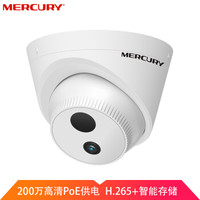 水星 MERCURY 摄像头200万H.265+半球监控 机MIPC231P 焦距4mm