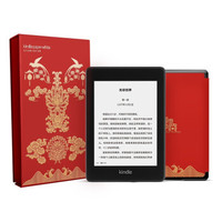 Kindle paperwhite 全新 电子书阅读器 经典版32G 国家宝藏-万工轿 联名定制礼盒
