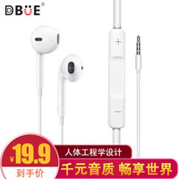 迪悠(DBUE) 苹果手机耳机 iphone耳机入耳式重低音线控麦克风耳塞 适用苹果6s/Plus/SE/iPad等 i8白色