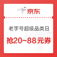 今日必看：一键速领235京豆！索尼WF-1000XM3降噪耳机869元