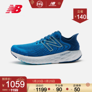 New Balance NB官方2021新款男款M1080S11时尚舒适透气缓震跑步鞋