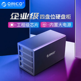 京东PLUS会员：奥睿科(ORICO)四盘位硬盘柜2.5/3.5英寸全铝USB3.0笔记本台式机外接存储磁盘柜 3549U3黑