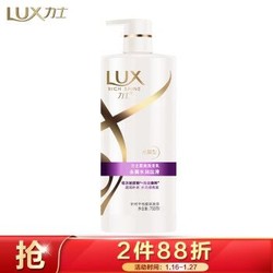 力士(LUX)洗发水 大白瓶 水润丝滑清爽去屑型洗发乳750ml(新老包装随机发货)