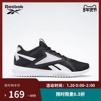 Reebok锐步 运动健身 FLEXAGON FORCE 2.0男子低帮训练鞋FX0155