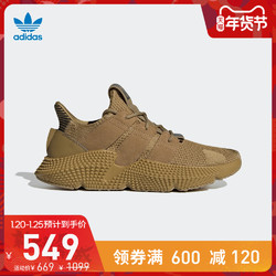 阿迪达斯官网adidas三叶草 PROPHERE男子经典运动鞋FZ0038 FZ0039