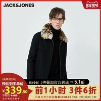 杰克琼斯秋冬男装加厚79%羊毛6%羊绒短款毛呢夹克外