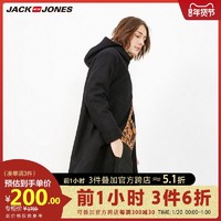 杰克琼斯outlets男秋冬中长款含羊毛连帽立领大衣外