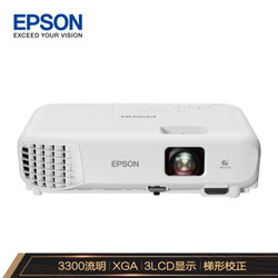 EPSON 爱普生 CB-E01 商用投影机