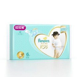 Pampers 帮宝适 拉拉裤 L 6片