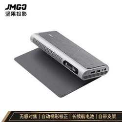 JmGO 坚果 M7 智能便携家用投影仪