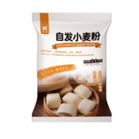 稳定 馒头专用自发小麦粉 2.5KG