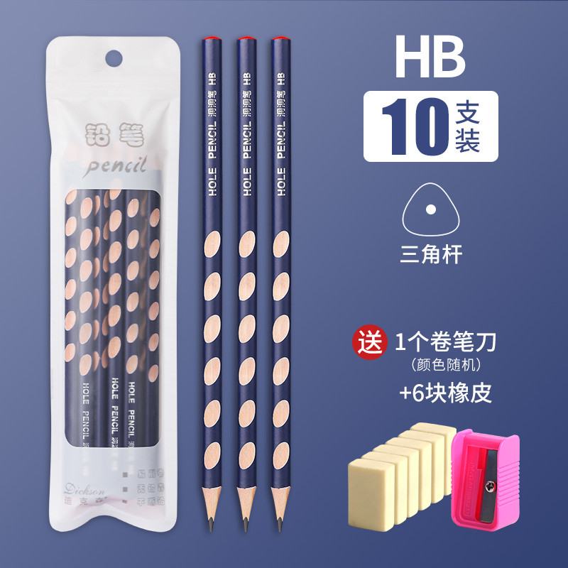 给孩子们过年的文具大礼包