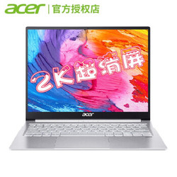 宏碁（acer）宏基新蜂鸟Swift3 13.5英 I5-1035G4 8G+512G固态100%色域