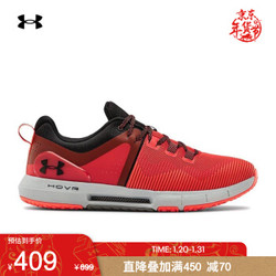 安德玛官方UA HOVR Rise男子运动训练鞋Under Armour3022025 红色603 42