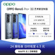 OPPO Reno5 Pro+ 5G艺术家定制版旗舰拍照视频智能手机65W闪充官方旗舰店正品opporeno5 reno4