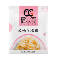 层次哥 手抓饼 原味葱香20片家庭装大规格