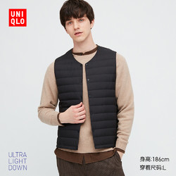 UNIQLO 优衣库 429285 男款高级轻型羽绒便携式背心外套