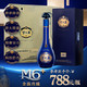 洋河蓝色经典绵柔白酒 梦之蓝M6+ 52度 550ML4瓶整箱装 *4件