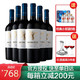 MONTES/蒙特斯 原瓶进口红酒天使系列梅洛750ml*6瓶整箱+凑单品