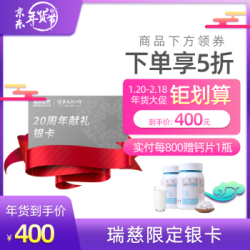 瑞慈体检 肺部CT银卡套餐 全国通用在线预约